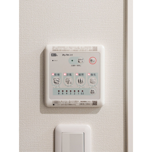 ＶＯＲＴ高井戸西ｒｅｓｉｄｅｎｃｅの内装