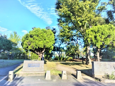 八潮北公園まで500ｍ
