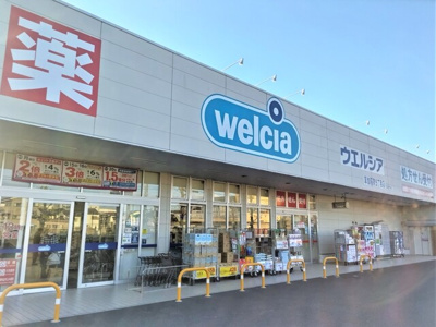 ウエルシア草加稲荷５丁目店まで500ｍ
