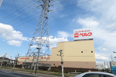 ベルク八潮鶴ケ曽根店まで850ｍ