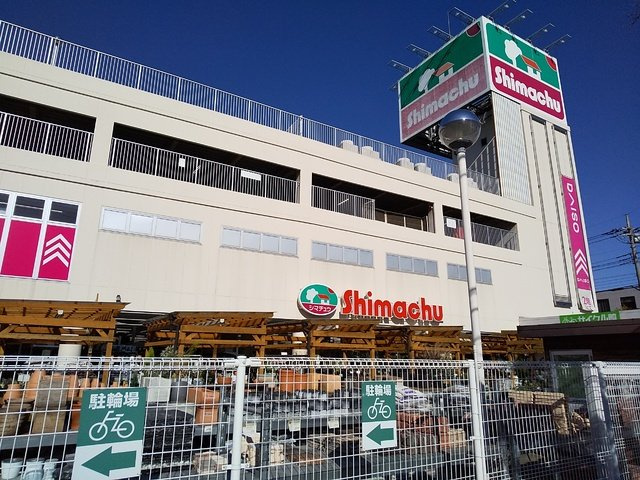 島忠新座店まで550ｍ