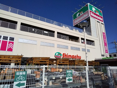 島忠新座店まで550ｍ
