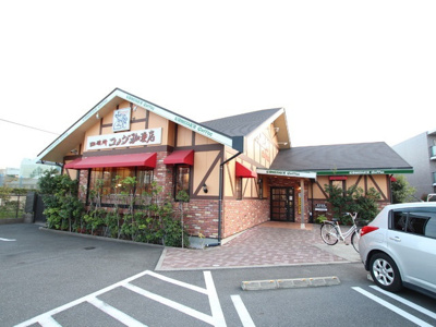 コメダ珈琲店 津田沼店まで350ｍ