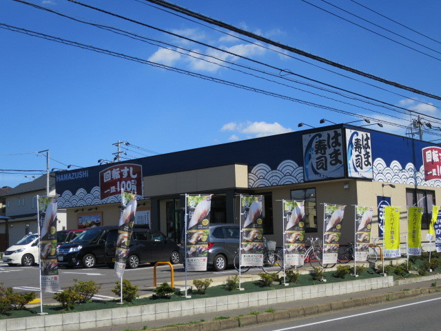 はま寿司八千代大和田店まで700ｍ