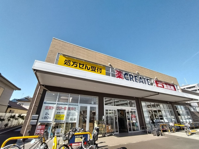 クリエイトＳ・Ｄ 八千代台南店まで450m