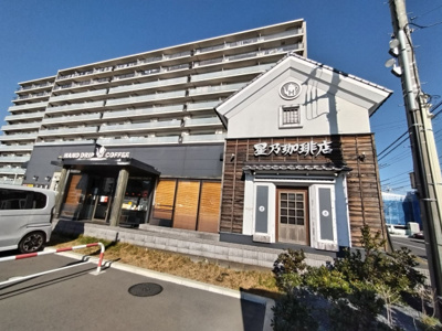 星乃珈琲店八千代台店まで400m