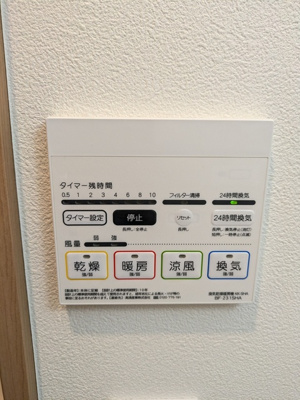 浴室乾燥機