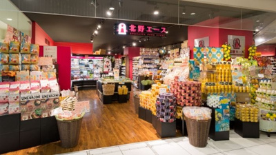 北野エースラシック店 徒歩7分。 490m