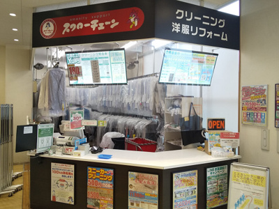スワローチェーン オオゼキ池尻店まで500ｍ