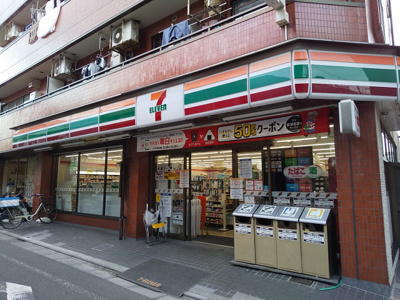 セブン-イレブン 世田谷三宿１丁目店まで240m