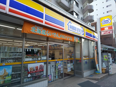 ミニストップ白金６丁目店まで400ｍ