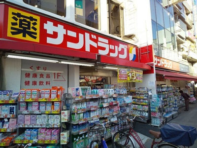 サンドラッグ高円寺北口駅前店まで140ｍ