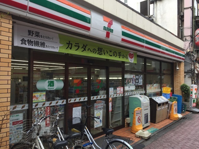 セブンイレブン高円寺中通商店街店まで110ｍ