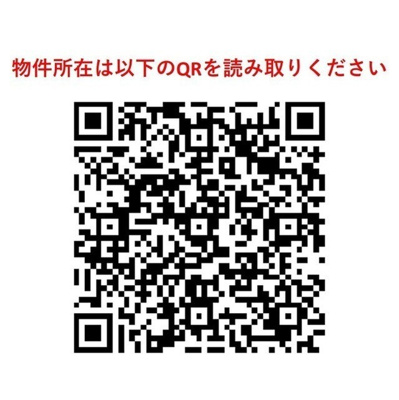 【その他】コンフォリア新宿御苑Ⅱ