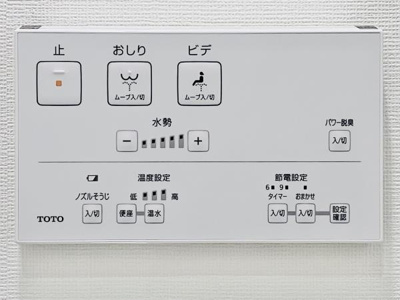 【トイレ】 | Ｂｒｉｌｌｉａ　Ｔｏｗｅｒ　浜離宮