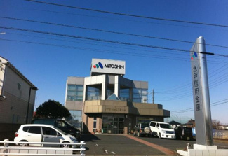 【周辺】 | 水戸信用金庫まで385ｍ