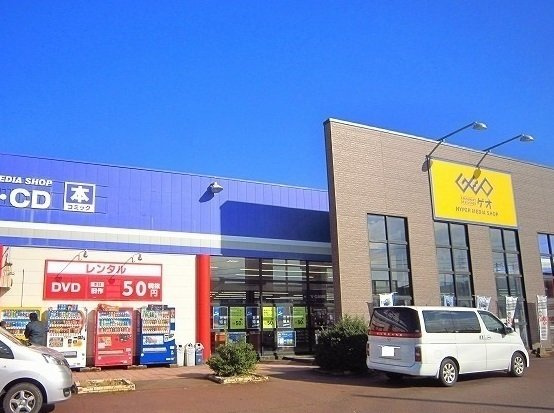 ルーフ　ウェーブ笹崎Ａの周辺|ゲオ長岡宮内店まで800m