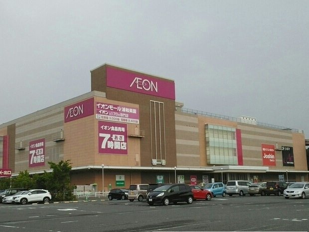 クラン　モラの周辺|イオン　浦和美園店まで600m