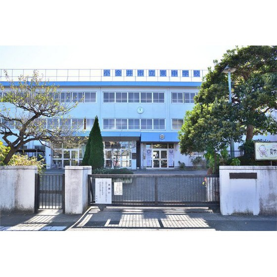 ハイムエムティー１の周辺|中学校「小金井市立東中学校まで856ｍ」