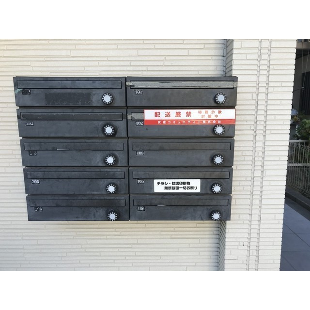 プラム相武台のその他