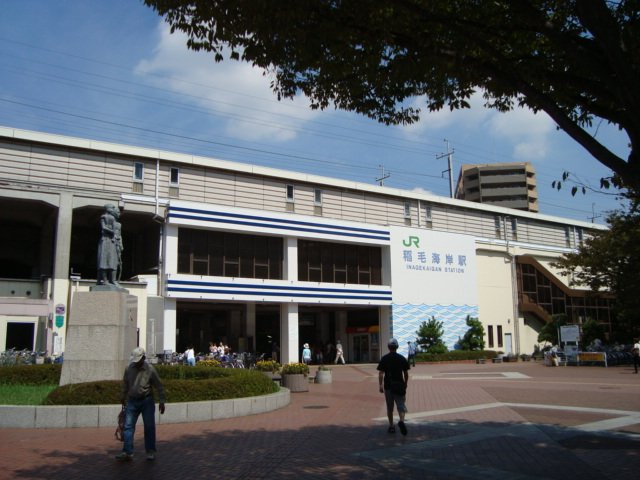 イナハマの周辺|稲毛海岸駅(JR　京葉線)まで1,072ｍ