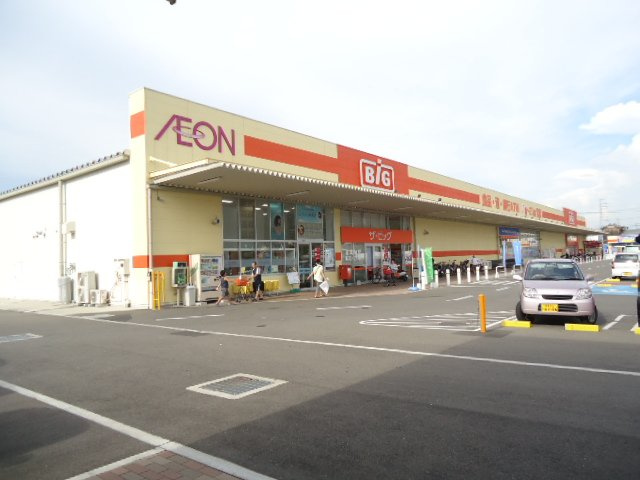 リバティハイツの周辺|ザ・ビッグ松神子店まで205ｍ