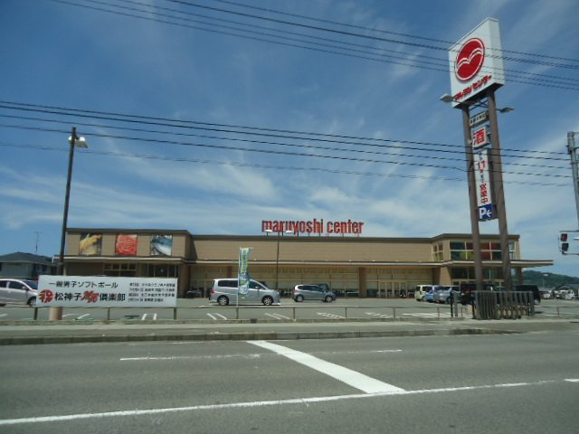 リバティハイツの周辺|マルヨシセンター新居浜東店まで1,515ｍ