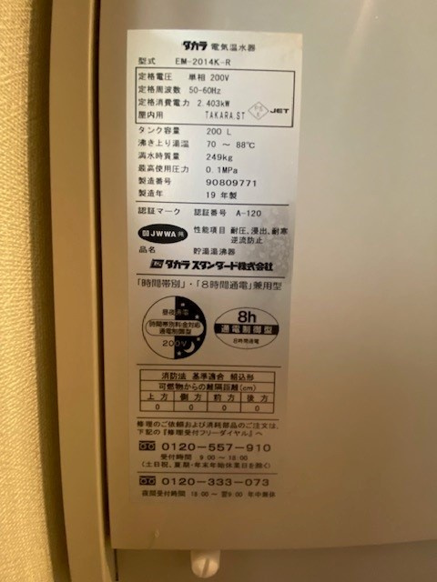 みおつくし堂島Ⅱのその他
