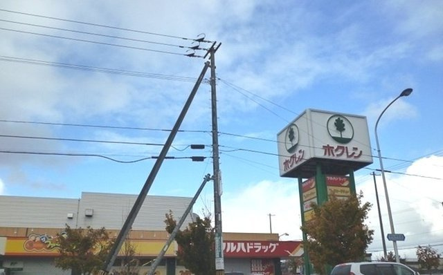 スールアスセーナの周辺|ホクレンショップ北４９条店まで1100m