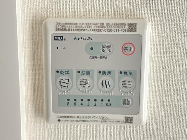 萩原町新築アパートのその他|浴室乾燥機（イメージ）