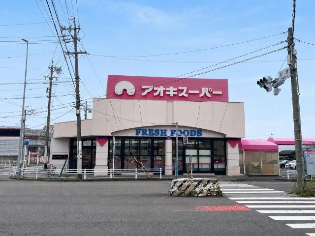 萩原町新築アパートの周辺|アオキスーパー萩原店まで2,643ｍ