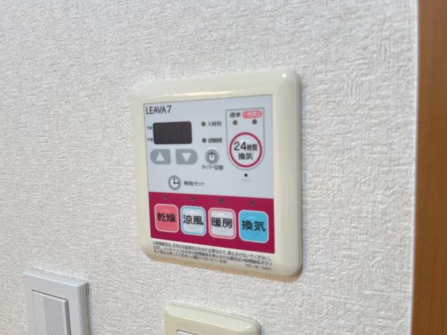 グランディアⅡのその他|浴室乾燥機