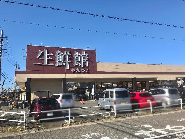 サンフィットⅡの周辺|生鮮館やまひこ春日井店まで2,155ｍ