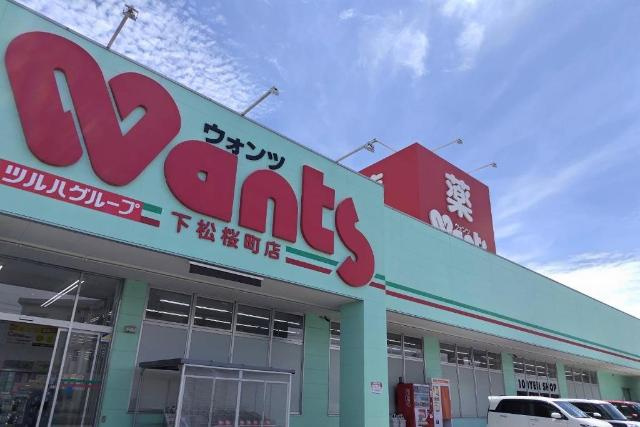 仮）下松市潮音町　新築アパートの周辺|ウォンツ下松店まで1,369ｍ