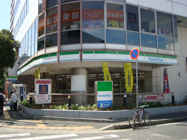 イナハマの周辺|ファミリーマート稲毛海岸駅前店まで1,253ｍ