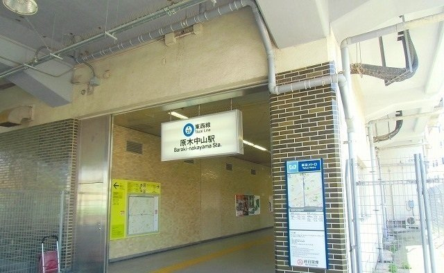 シェーネ　ベル・ウッドの周辺|原木中山駅まで650m