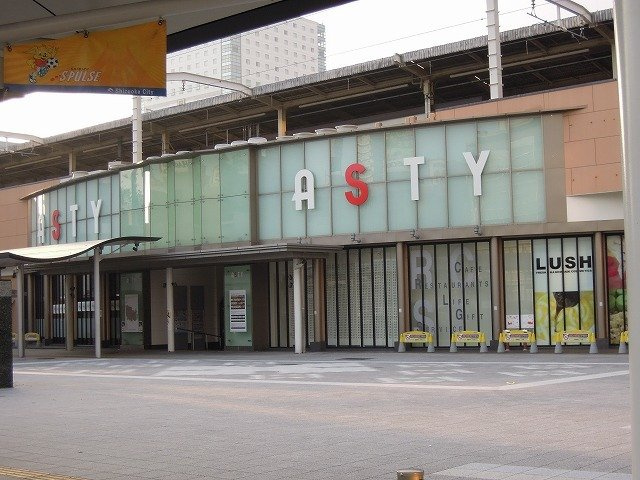 アマンレジデンス泉町の周辺|ASTY静岡まで450m