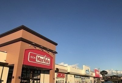 ヴィラハピネスの周辺|沼津カタクラパークまで650m