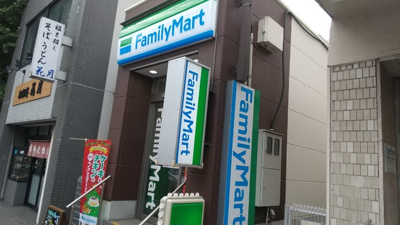 ファミリーマート 蒔田駅前店まで170ｍ