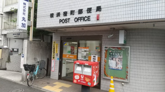 横浜宿町郵便局まで450ｍ