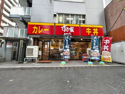 すき家 蒔田店まで220ｍ