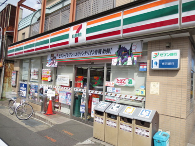 セブン-イレブン 平作店まで150ｍ