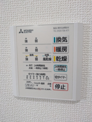 天気が悪い日に便利な浴室乾燥機