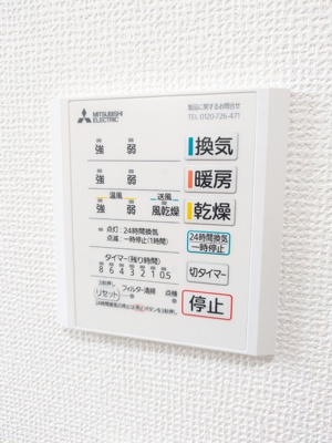 浴室乾燥機