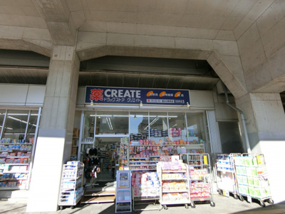 クリエイトＳ・Ｄ 溝の口駅前店850ｍ