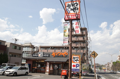 かつや川崎梶ヶ谷店　190ｍ