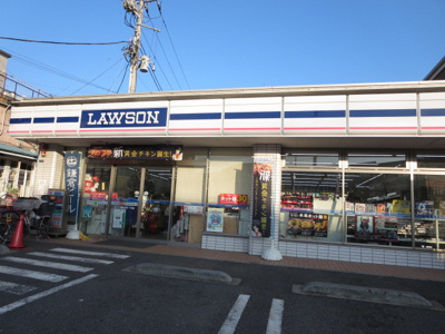 ローソン　鎌倉小町一丁目店まで230ｍ