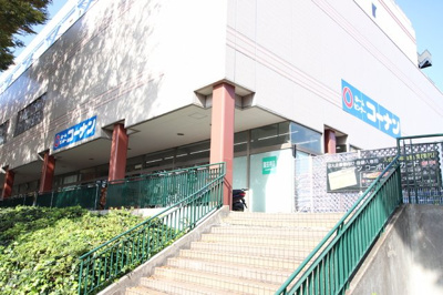 コーナン湘南藤沢店まで1100ｍ