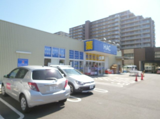 ハックドラッグ湘南ライフタウン店まで550ｍ