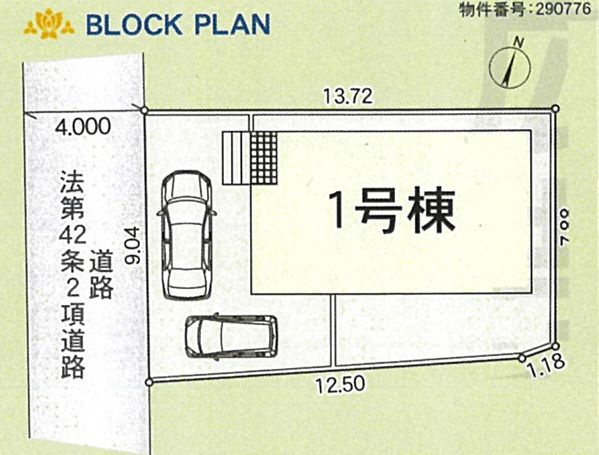 小田原市荻窪新築戸建て　第10-1号棟の区画図|区画図「小田原市荻窪新築戸建て　1号棟」